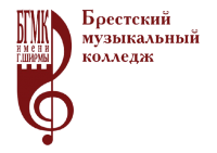 Открытый музыкально-исторический конкурс-игра «По следам С.С. Прокофьева»